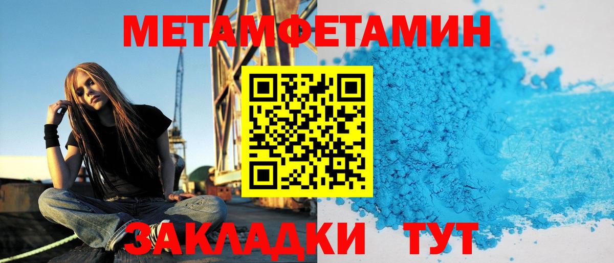 АМФ  АМФЕТАМИН 98%  Амфетамин  Вход с VPN  Острогожск 