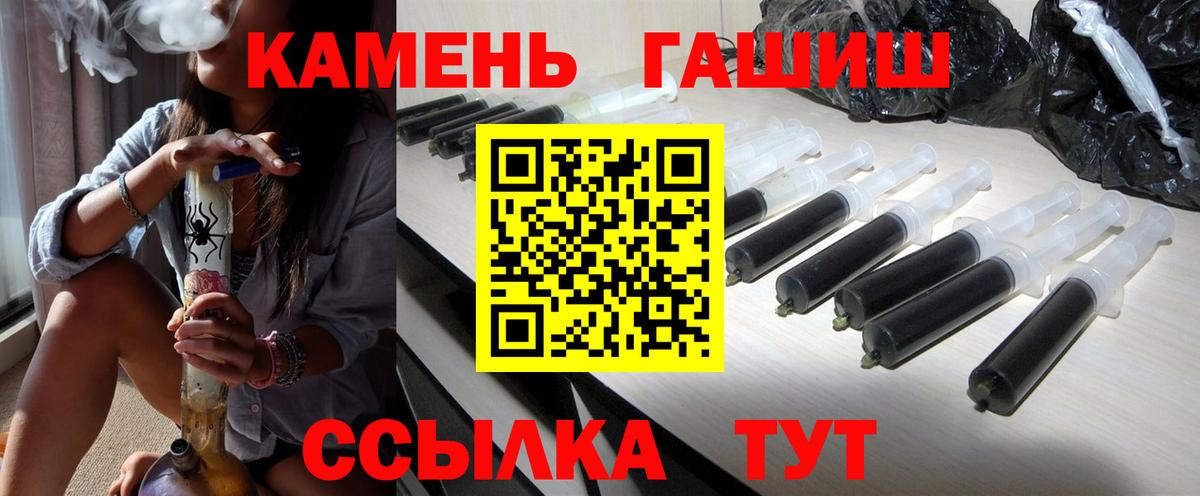 Гашиш Ice-O-Lator Острогожск
