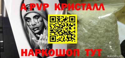 прущий лед Пушкино