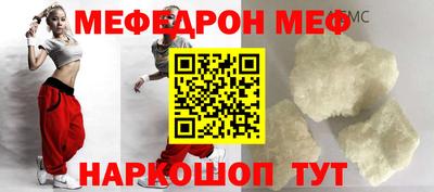 прущий лед Пугачёв