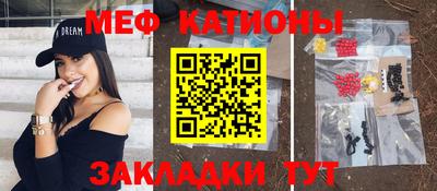 прущий лед Пушкино