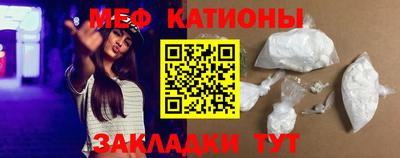 прущий лед Пушкино