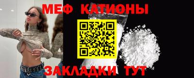 прущий лед Пугачёв