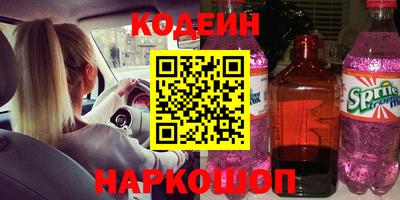 прущий лед Пушкино