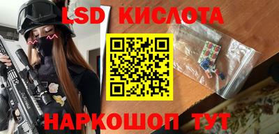 прущий лед Пушкино