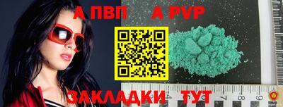прущий лед Пугачёв