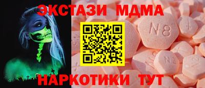 spice Пыть-Ях