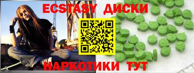 прущий лед Пушкино