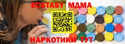 прущий лед Пугачёв