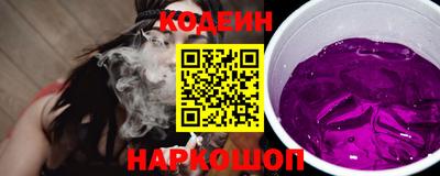 прущий лед Пушкино