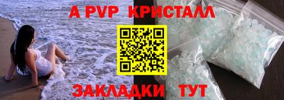 прущий лед Пушкино