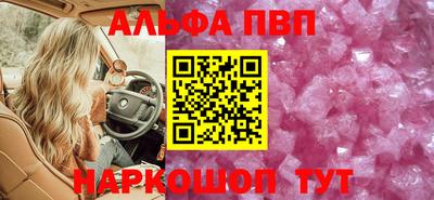 прущий лед Пугачёв