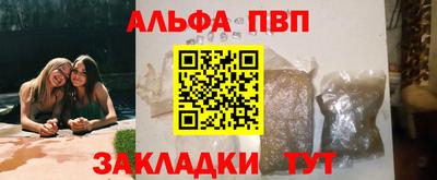 spice Пыть-Ях
