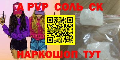 прущий лед Пугачёв