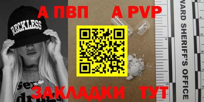 прущий лед Пугачёв