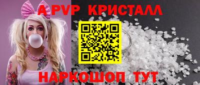 прущий лед Пугачёв