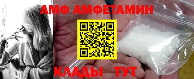 прущий лед Пугачёв