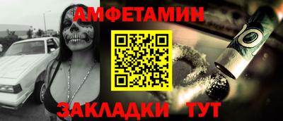 прущий лед Пушкино