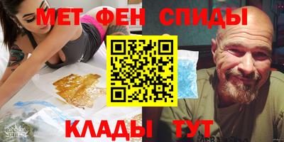 spice Пыть-Ях