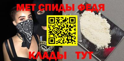 прущий лед Пугачёв