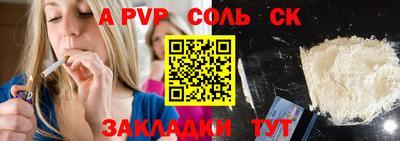 прущий лед Пушкино