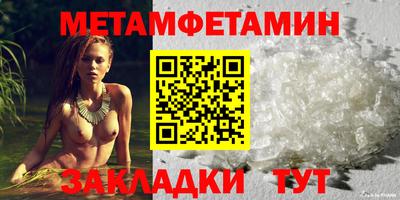 прущий лед Пушкино