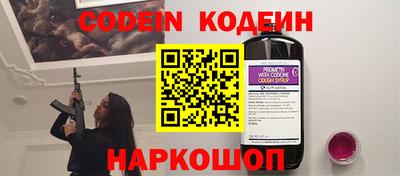 прущий лед Пушкино