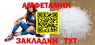 spice Пыть-Ях