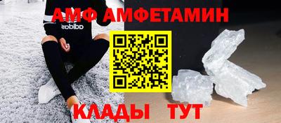 прущий лед Пугачёв