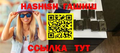 прущий лед Пушкино