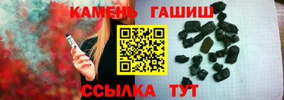 прущий лед Пушкино