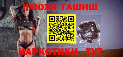 прущий лед Пушкино