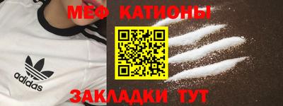 spice Пыть-Ях