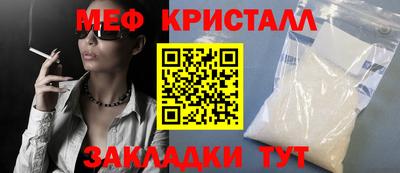 spice Пыть-Ях