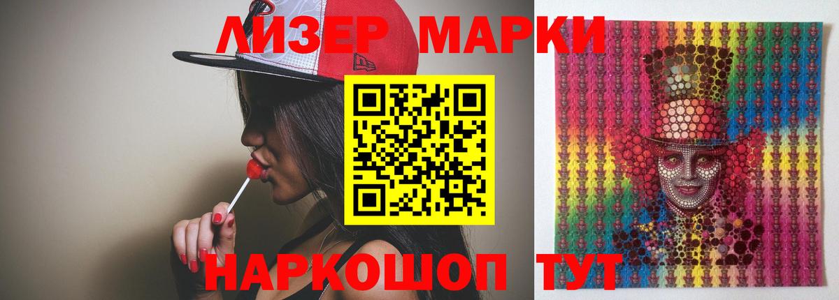 Лсд 25 экстази кислота  Вход с VPN  LSD-25 экстази  Острогожск  ЛСД экстази кислота 