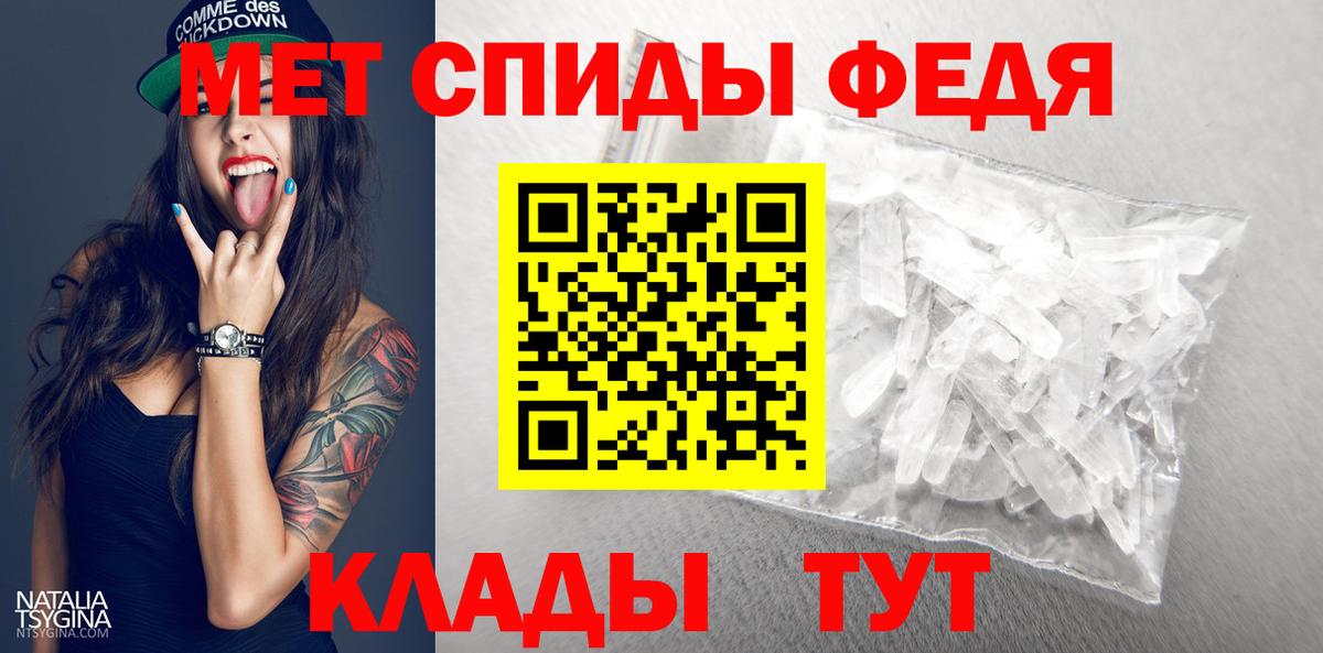 Метамфетамин Methamphetamine Острогожск