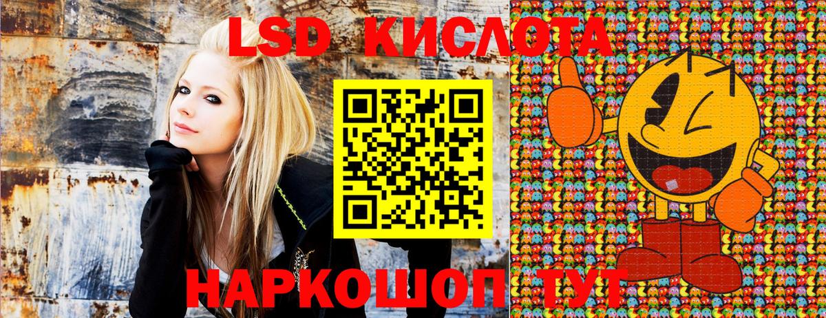 Острогожск  Марки NBOMe  Вход с VPN  Марки 25I-NBOMe 1,5мг  Марки 25I-NBOMe 1,5мг 