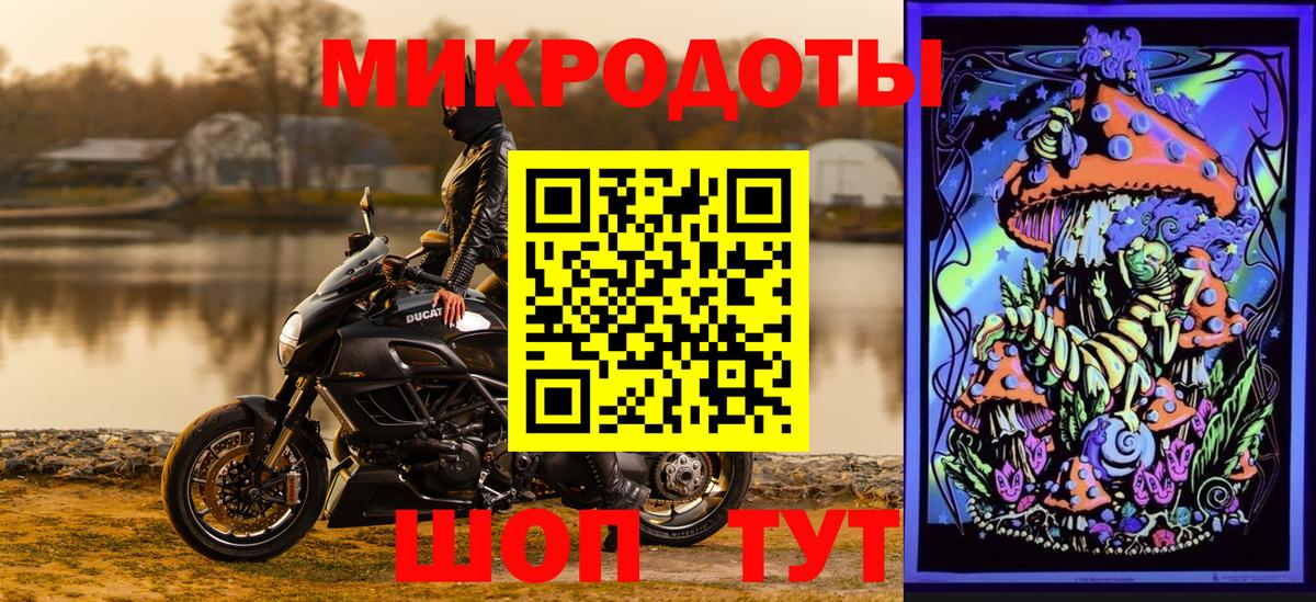 Псилоцибиновые грибы Cubensis  как найти закладки  Вход с VPN  Острогожск  Галлюциногенные грибы MAGIC MUSHROOMS 