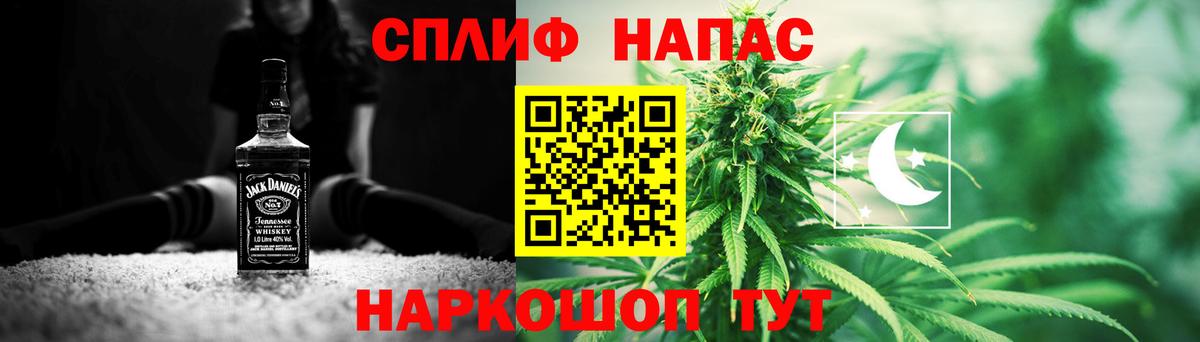 Бошки марихуана THC 21%  Каннабис тримм  Острогожск  Вход с VPN 